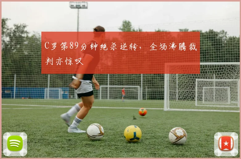 捕鱼游戏下载 - FISHING GAME官方入口 文章头图